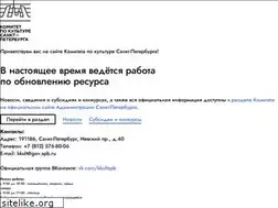 Sites similar to spbculture.ru