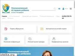 Sites similar to spbdeti.org
