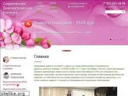 Sites similar to spbdiagnostics.ru