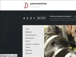 Sites similar to spbdiesel.ru
