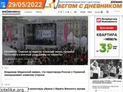 Sites similar to spbdnevnik.ru
