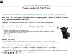 Sites similar to spbdog.net