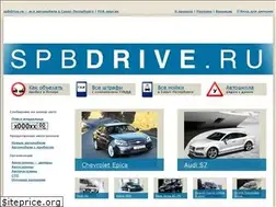 Sites similar to spbdrive.ru