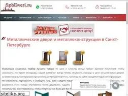 Sites similar to spbdveri.ru