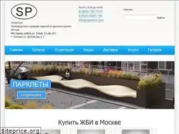 Sites similar to spbeton.pro