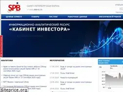 Sites similar to spbexchange.ru