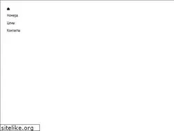Sites similar to spbfort.ru