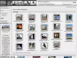 Sites similar to spbfotos.ru