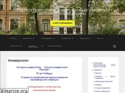 Sites similar to spbgavm.ru