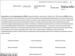 Sites similar to spbgbi.ru
