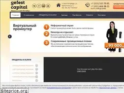 Sites similar to spbgefest.ru