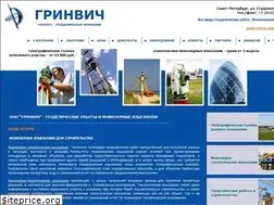 Sites similar to spbgeo.ru