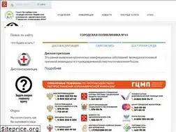 Sites similar to spbgp44.ru