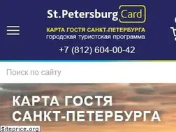 Sites similar to spbguest.ru