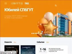 Sites similar to spbgut.ru