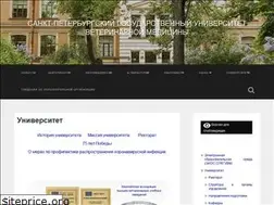 Sites similar to spbguvm.ru
