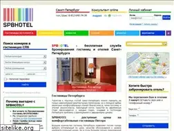 Sites similar to spbhotel.info