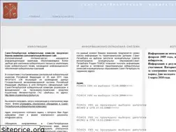 Sites similar to spbik.spb.ru
