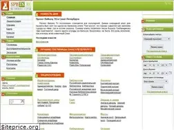 Sites similar to spbin.ru