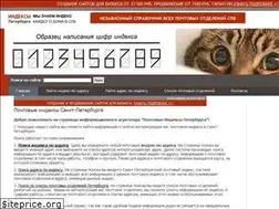 Sites similar to spbindex.ru