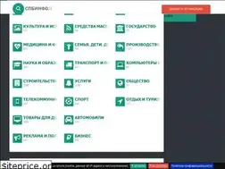 Sites similar to spbinfo24.ru