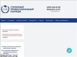 Sites similar to spbk-spo.com