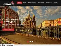 Sites similar to spbkabriolet.ru