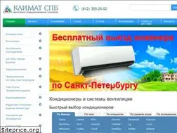 Sites similar to spbklimat.ru