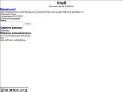 Sites similar to spbklubpz.ru