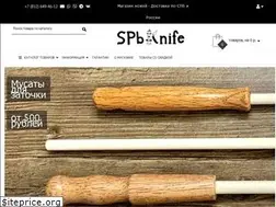 Sites similar to spbknife.ru