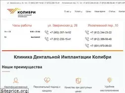 Sites similar to spbkolibri.ru