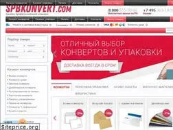 Sites similar to spbkonvert.com