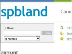 Sites similar to spbland.ru
