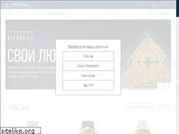 Sites similar to spbluxwatches.com