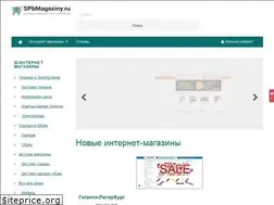 Sites similar to spbmagaziny.ru