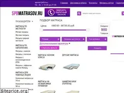 Sites similar to spbmatrasov.ru