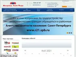 Sites similar to spbmbt.ru