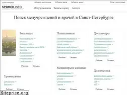 Sites similar to spbmed.info