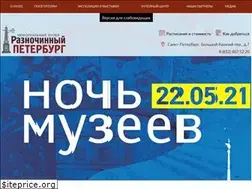 Sites similar to spbmmrp.ru