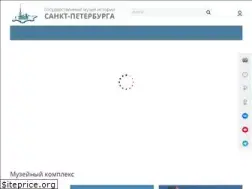 Sites similar to spbmuseum.ru