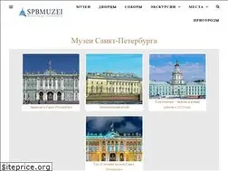 Sites similar to spbmuzei.ru