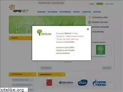 Sites similar to spbnet.ru