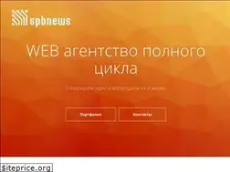Sites similar to spbnews.ru
