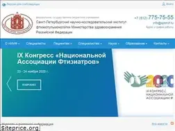Sites similar to spbniif.ru