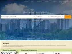 Sites similar to spbnovostroika.ru