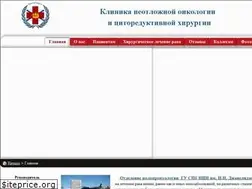 Sites similar to spboncology.ru