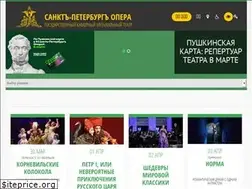Sites similar to spbopera.ru