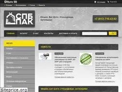 Sites similar to spbpack.net