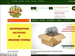 Sites similar to spbparniki.ru