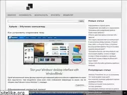 Sites similar to spbpda.ru